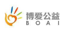 博愛公益