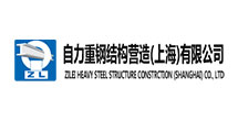 自力