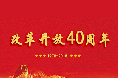 蘭德教育