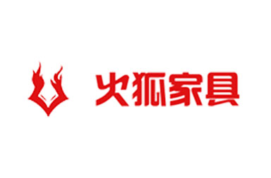 青島火狐家具
